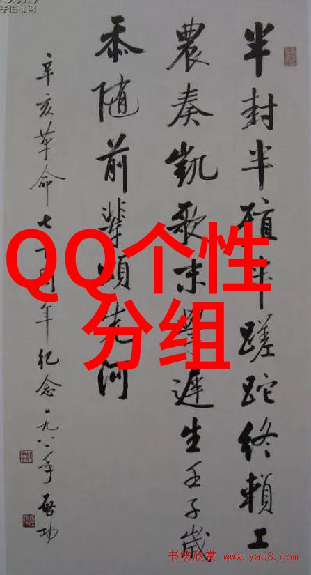 第一步遇见你第四步爱上你_扣扣分组图案