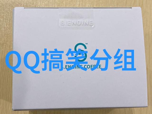 忘了吧对不起我一直没记住你_QQ搞笑分组名称