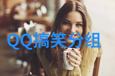 搞笑的学生分组 考试死翘翘_QQ搞笑分组