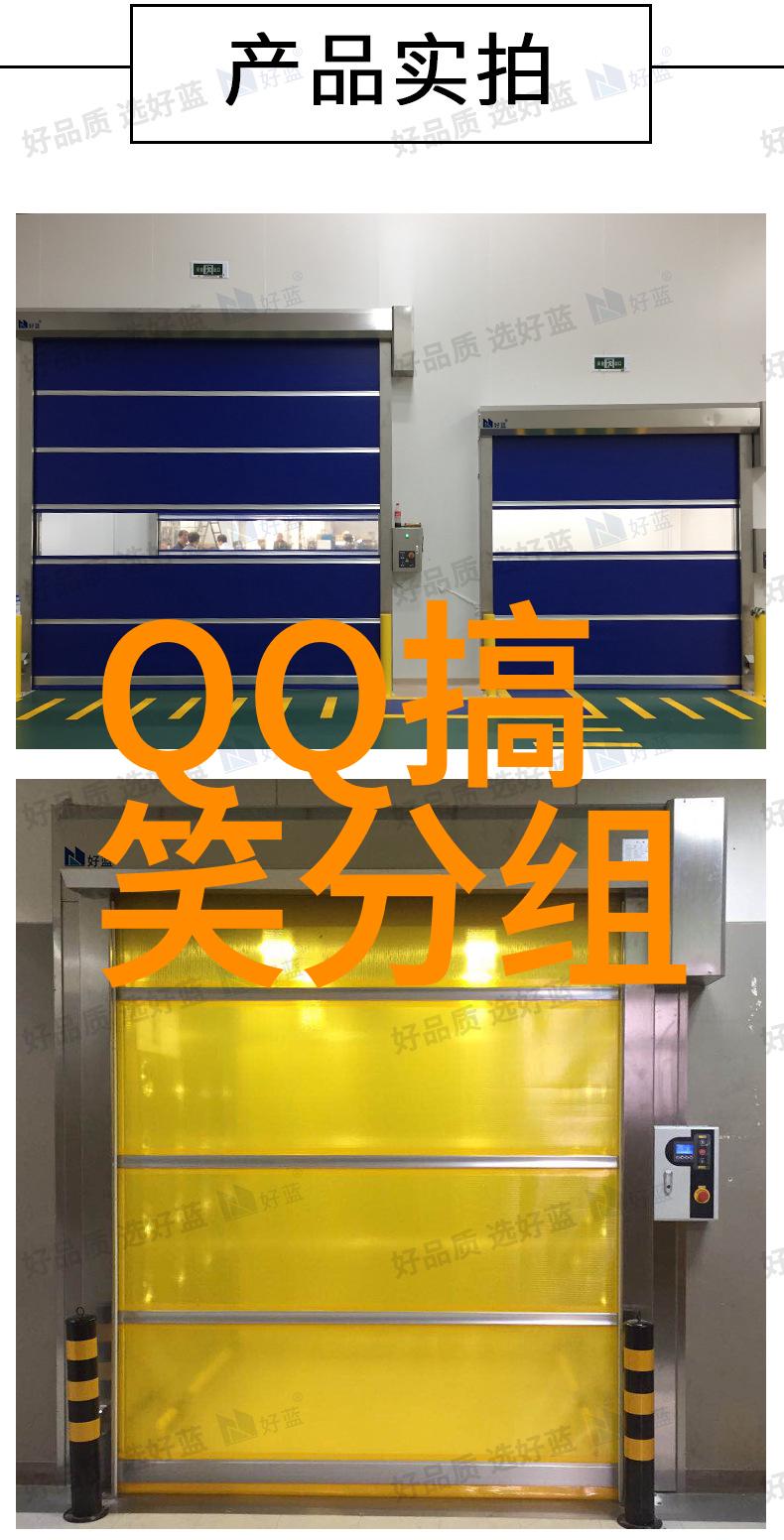 以后找对象就是选择题_QQ搞笑分组名称